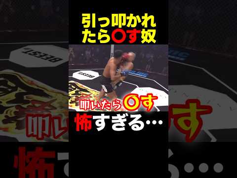 黒石高大が強かった #shorts
