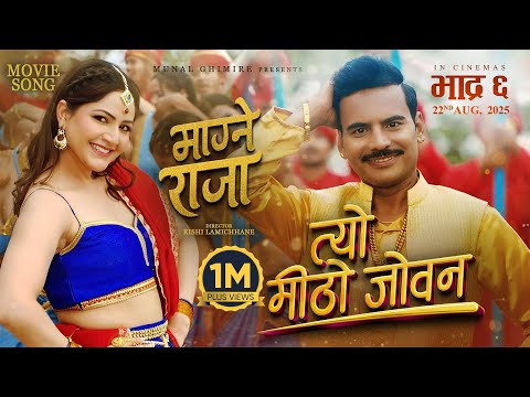 Tyo Mitho Joban - MAAGNE RAJA Movie Official Song 2025 || Kedar Ghimire, Barsha Siwakoti