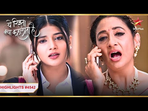 Vidya hai Abhira se नाराज़! | Ep.4542 | Highlights | Yeh Rishta Kya Kehlata Hai | Mon-Sun | 9:30PM