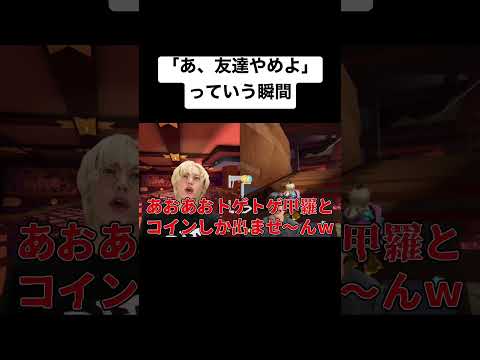 【マリオカート8DX】ついに金髪がズルしてきました。#shorts  #ブリカワ #マリオカート8dx #マリカー