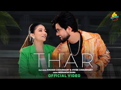 Thar (Official Video) | Meenakshi Rana | Khushi Choudhary | Vivek Choudhary | New Haryanvi Song 2023