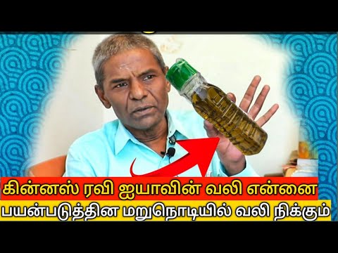 15 நிமிடத்துல முட்டிவலி,முதுகு வலி கானாமல் போயிரும் | Yummy vlogs