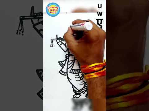 श्री कृष्ण जी का Drawing ( UWए ) से #shorts