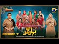 Bahar Nagar Episode 71 - [Eng Sub] - Hina Dilpazeer Khan - Javeria Saud - 31st October 2025