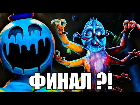 *ЭТО ФИНАЛ ?!* Прохождение 4 ГЛАВЫ ПОППИ ПЛЕЙТАЙМ - Poppy Playtime Chapter 4 #9