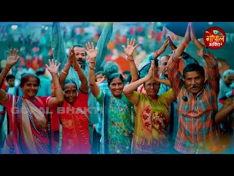 2025 शिव गाथा : Shiv Gatha : Meenakshi Panchal : Shiv  Special Bhajan : Shiv Bhajan