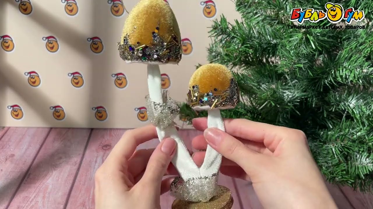 Украшение елочное Грибы золотые велюровые 19см - видео