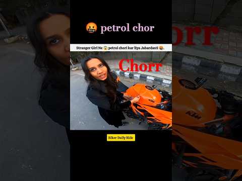 Stranger Girl 😱 ko Petrol Chori Karte Dekh liya 🤬. #shortsfeed#ride#theif#girl#shorts#ytshots#bike