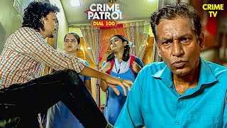 सेक्रेटरी से नाजायज रिश्ता | Crime Patrol | Thriller | Crime Patrol 2025 Latest Episode | Mystery