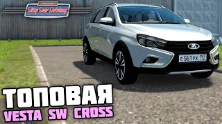 ВЕСТА НА МАКСИМАЛКАХ! ОБЗОР LADA VESTA SW CROSS! - City Car Driving + РУЛЬ
