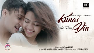 NEW NEPALI SONG 2017 – Kunai Din