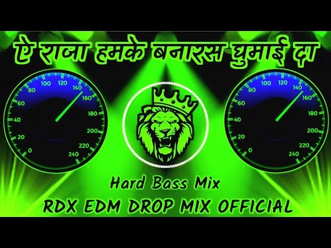 #RDX A Raja Hamke Banaras Ghumai Da Dj Remix | Dinesh Lal Yadav | Bhojpuri Dj Song 2025 |malai music