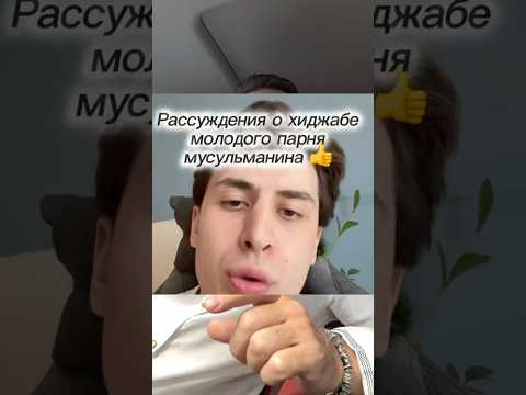 #politics #россия #казахстан #кавказ #хиджаб