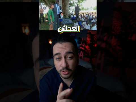 حفر أكثر من ١٠٠٠ بئر مياة!