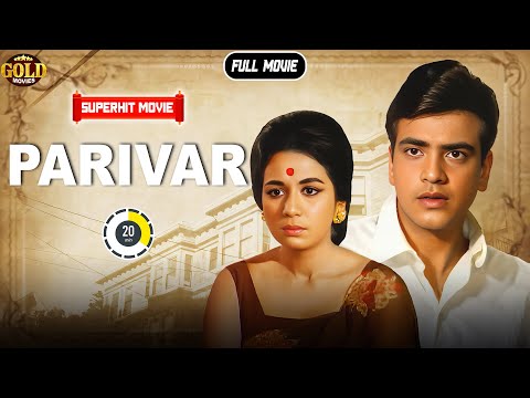 Parivar - 1967 - परिवार l Bollywood Full Movie In Twenty Minutes l Nanda ,Jeetendra ,Rajendra Nath