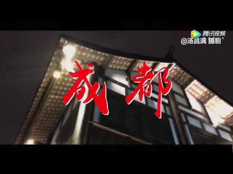 《成都》赵雷mv