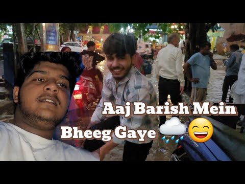 "आज हमारे यहाँ आई जोरदार बारिश ⛈️ | मौसम ने लिया नया मोड़!
