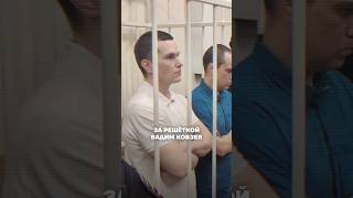 Адвокаты за решеткой. Свободу!