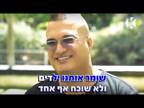 תודה לאבא - רון שובל - שרים קריוקי