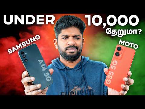 Best Smartphone Under 10k? - Moto G35 5G Vs Samsung A14 5G Comparison