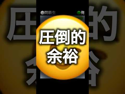 対応がカッコ良すぎて惚れてまう