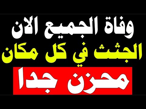 اخبار اليوم الخميس 14-11-2024 , بث مباشر, اخبار, الجزيرة, العربية, الحدث مباشر, الجزيرة مباشر