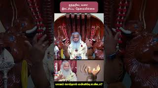 ஐந்தறிவு வரை இரட்சிப்பு தேவையில்லை