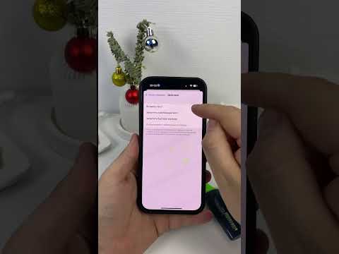 Подпишись! Розыгрыш в моем инстаграме! #iphone #iphonetricks #фишкиайфона