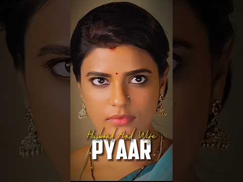 Husband Or Wife Ki Mithi Paal 🥰❤️ | #shorts #trending #reels #newsong #newmovie #status #lovestory
