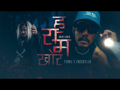 "HARAMKHOR" - VYOMA Ft. @AsliCheerFaad || Beat Prod: G-Beats || Official Music Video