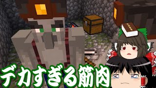 【マイクラ】邪悪な世界を略奪セヨ！ Part2【ゆっくり実況】