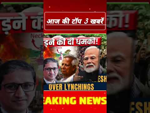 Aaj 7 June ki 3 badi khabar | आज की बड़ी खबर | Ravish Kumar news | #breakingnews