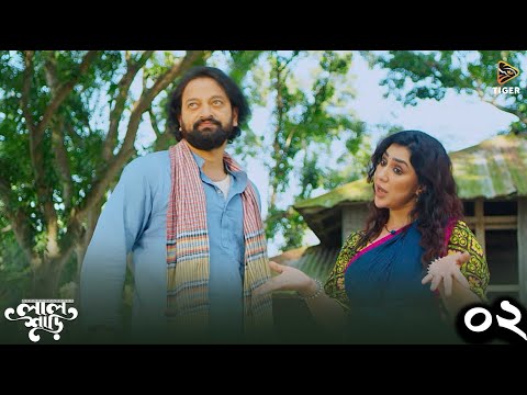 টাকা দিয়ে কি কিনতে চায় অপু? Lal Shari Movie Clip #apubiswas #symonsadik