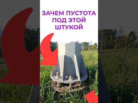 почему столбы ставят так?