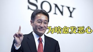 索尼大法不再好的底層原因