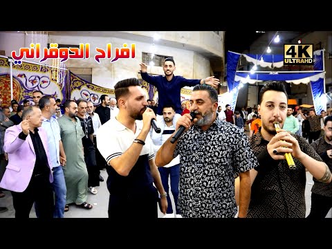 دبكة مجوز على الاصول 2025 حسين الخزاعلة & عز الشقران ( افراح الدوقراني ) عرس ليث الدوقراني