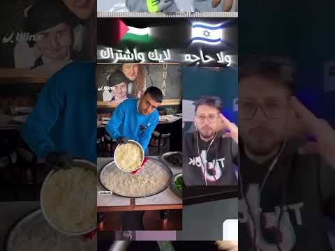 اللي بيحب فلسطين لايك واشتراك في القناه #فلسطين_حرة #فلسطين #غزة