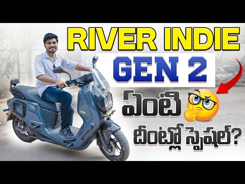 RIVER INDIE Gen 2 Electric Scooter Review | ఏంటి దీంట్లో స్పెషల్? | EV Telugu