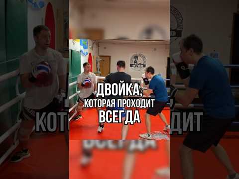 Двоечка #бокс #training #fitness #спорт #мма #школабокса #бой #boxing #boxingtraining #удар #двойка