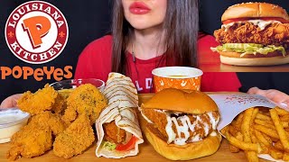 ASMR POPEYES FAST FOOD | FRIED CHICKEN BURGER + CRISPY SANDWICH + FRIES MUKBANG 