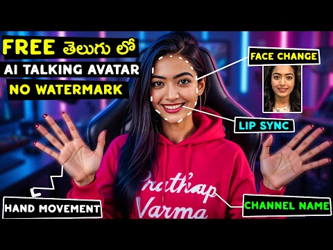 AI Magic - How to Create Realistic AI Talking Avatar Free in Telugu | Best AI Avatar Generator