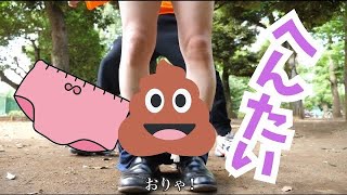 女の子に見られて恥ずかしい男の子！？
