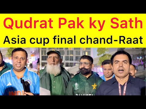 From Dubai 🛑 India k against Qudrat final mei lay ayee Pakistan ko champion banny keliy | Pak fans 