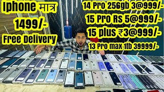 Biggest iphone Sale 🔥| Cheapest iphone Market | Second hand iphone | iphone 15 pro , iphone 13 pro