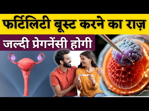 इसे खाने से जल्दी प्रेगनेंसी होगी - Fertility booster Ratalu & Health benefit #prernasfertilitycare