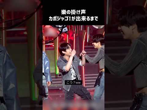 〈stray kids〉自分で考案した掛け声で誰よりも笑うイリノ #straykids #スキズ