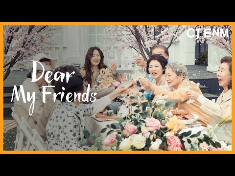 Dear My Friends (Scripted Trailer) | CJ ENM