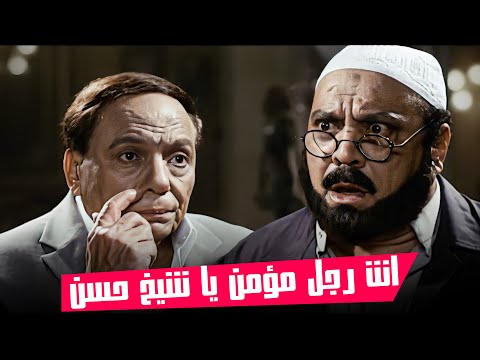 شيخ المنطقة طلع لبولس يقنعه يشاركه في بناء مسجد | شوف مواقف الفيلم العبقري لعادل إمام