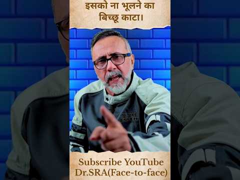 इसको ना भूलने का बिच्छू काटा।   #rizwanahmed #owaisi #facetoface #hindu #roast