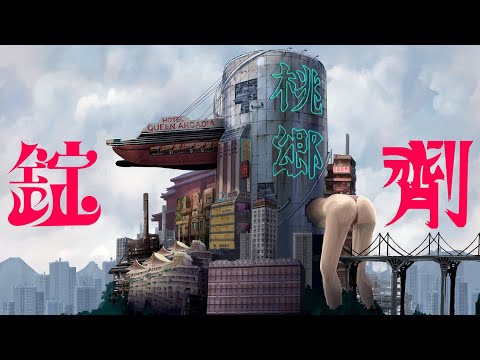 錠剤 / TOOBOE